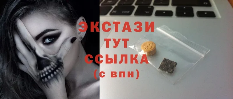 закладка  Знаменск  Ecstasy 280 MDMA 