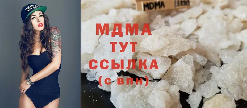 МДМА crystal  где купить наркоту  Знаменск 